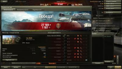 Прикрепленное изображение: shot_001.jpg